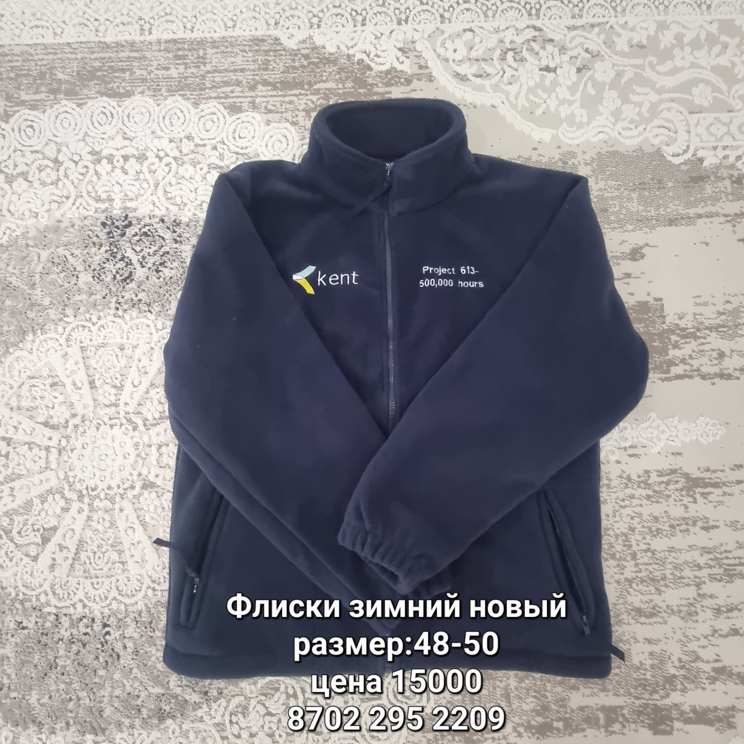Спец одежды,ботинка ,сапоги. Флиски