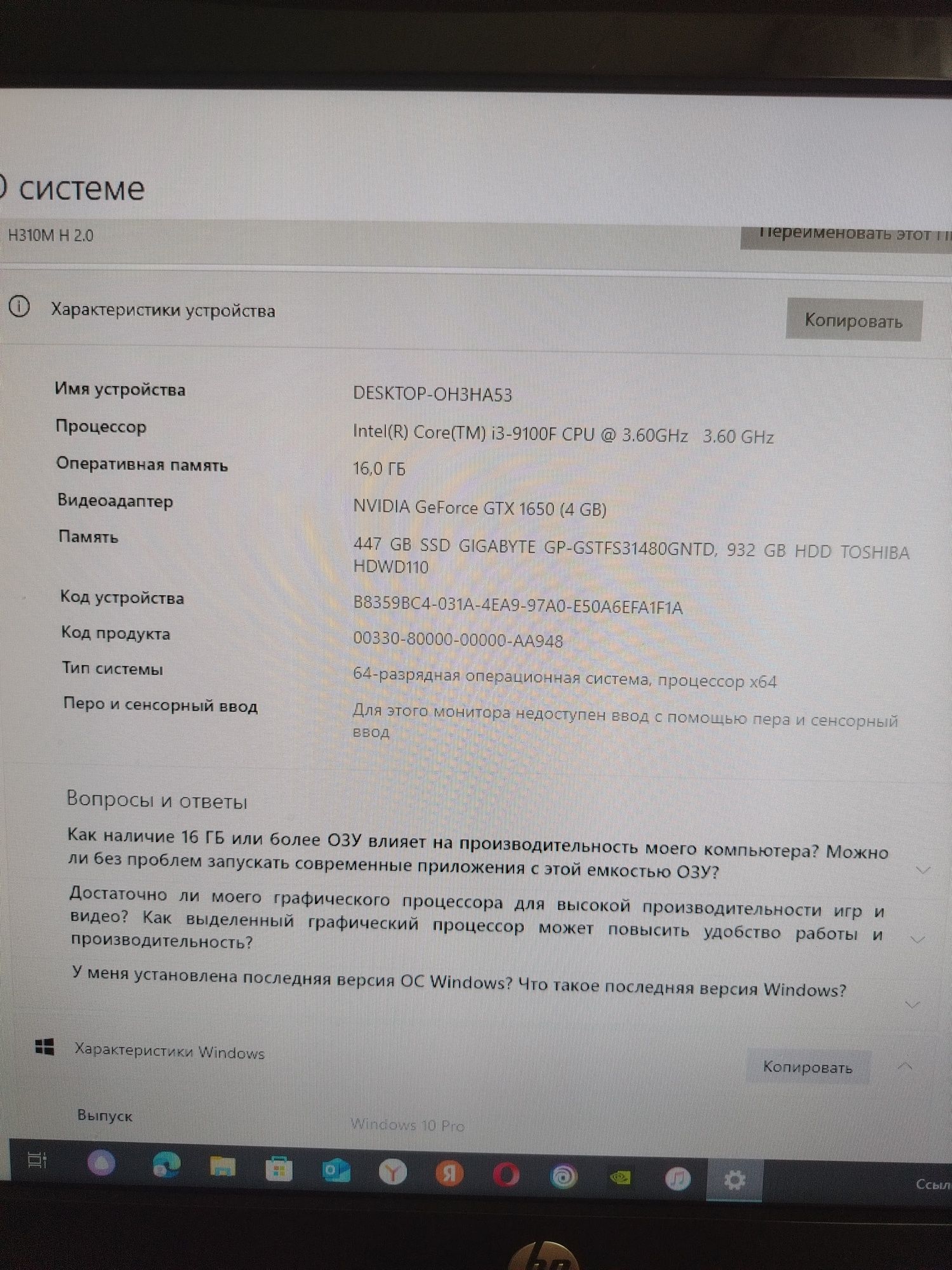 Продам компьютер