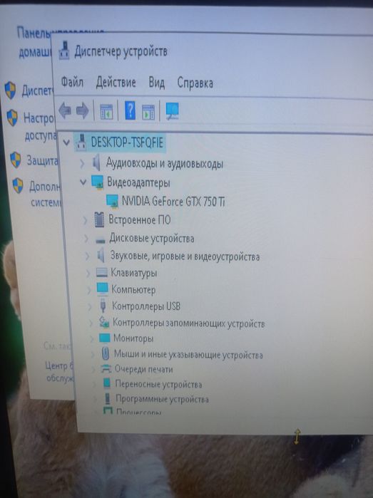 Продам ПК в хорошем состоянии
