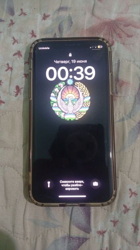 Ip x obmen samsunlaga