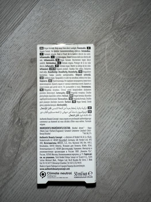 Produse noi SIGILATE