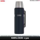 Классический термос из нержавеющей стали от Thermos