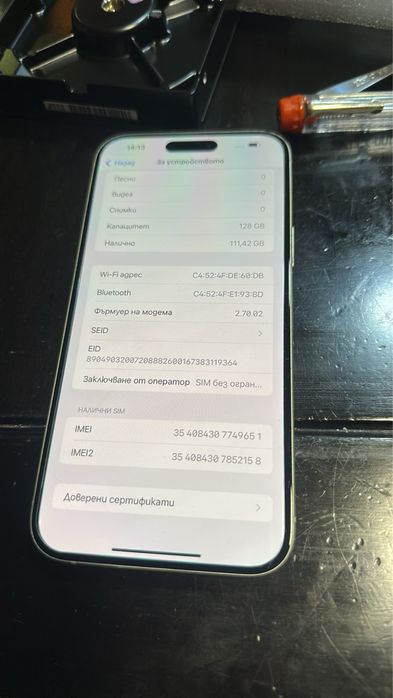 Iphone 15 plus 128GB  без гаранция