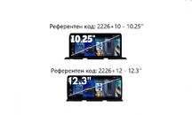 BMW 6 Series F06/F12 (2010/2012) CIC 10.25" - навигация, 2226+10/+12