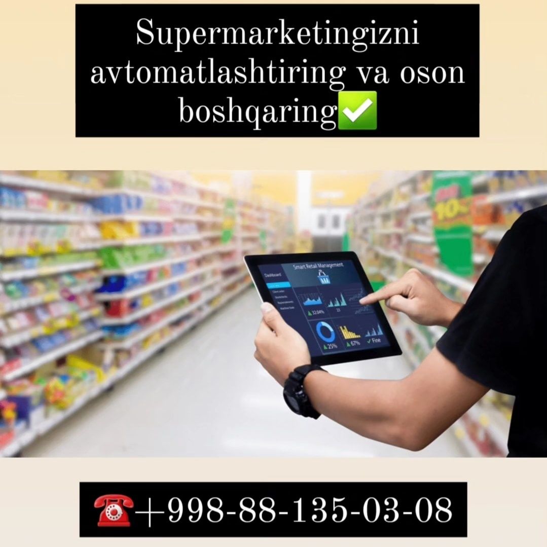 Supermarketlarni avtomatlashtiramiz