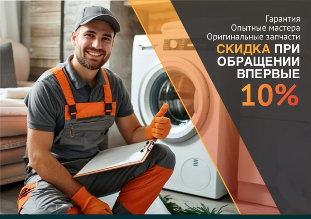 Ремонт электроплит, духовок , варочных поверхностей, микроволновок.