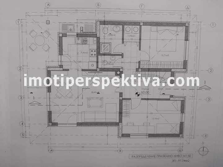 Продава се Къща в с. Момино село, Област Пловдив - 150 кв.м за 1034 €/кв.м - Снимка #19