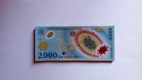 Vand 50 bancnote noi Eclipsa - schimburi