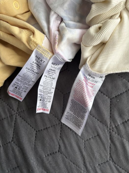 Ромпъри Next/Pepco