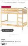 Pat suprapus ikea de copii dublu