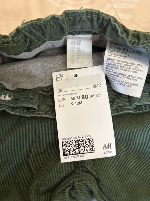 Бебешки дънки H&M