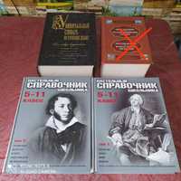 Продам книги новые . Цена 2500 тенге .