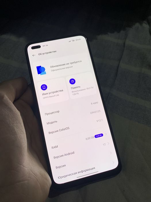 Обменяю oppo reno 4lite