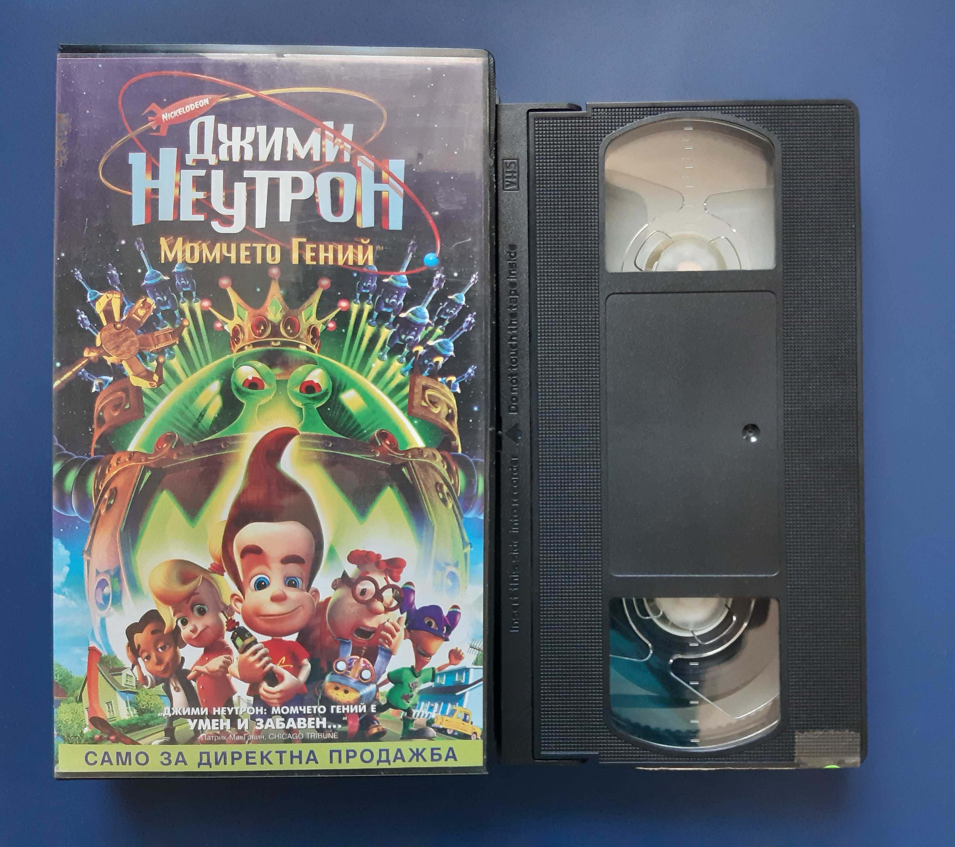 Видеокасети VHS Уди Кълвача Шантави Рисунки Кънтри Беърс Space Jam