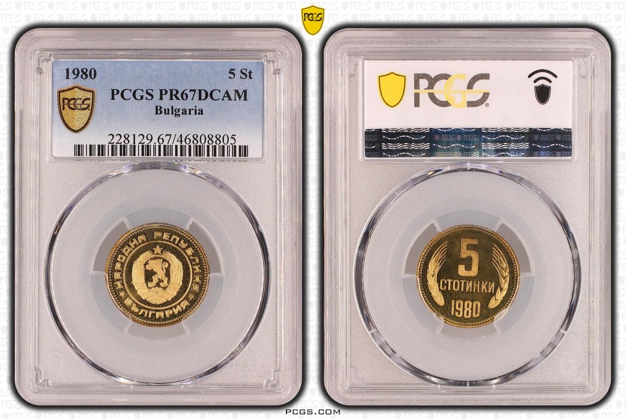 Сертифицирани монети PROOF 1980/1981/1989 PCGS
