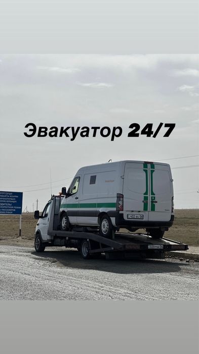 Эвакуатор Атырау город межгород 24/7 час доссор Макат Индер Сагы Катае
