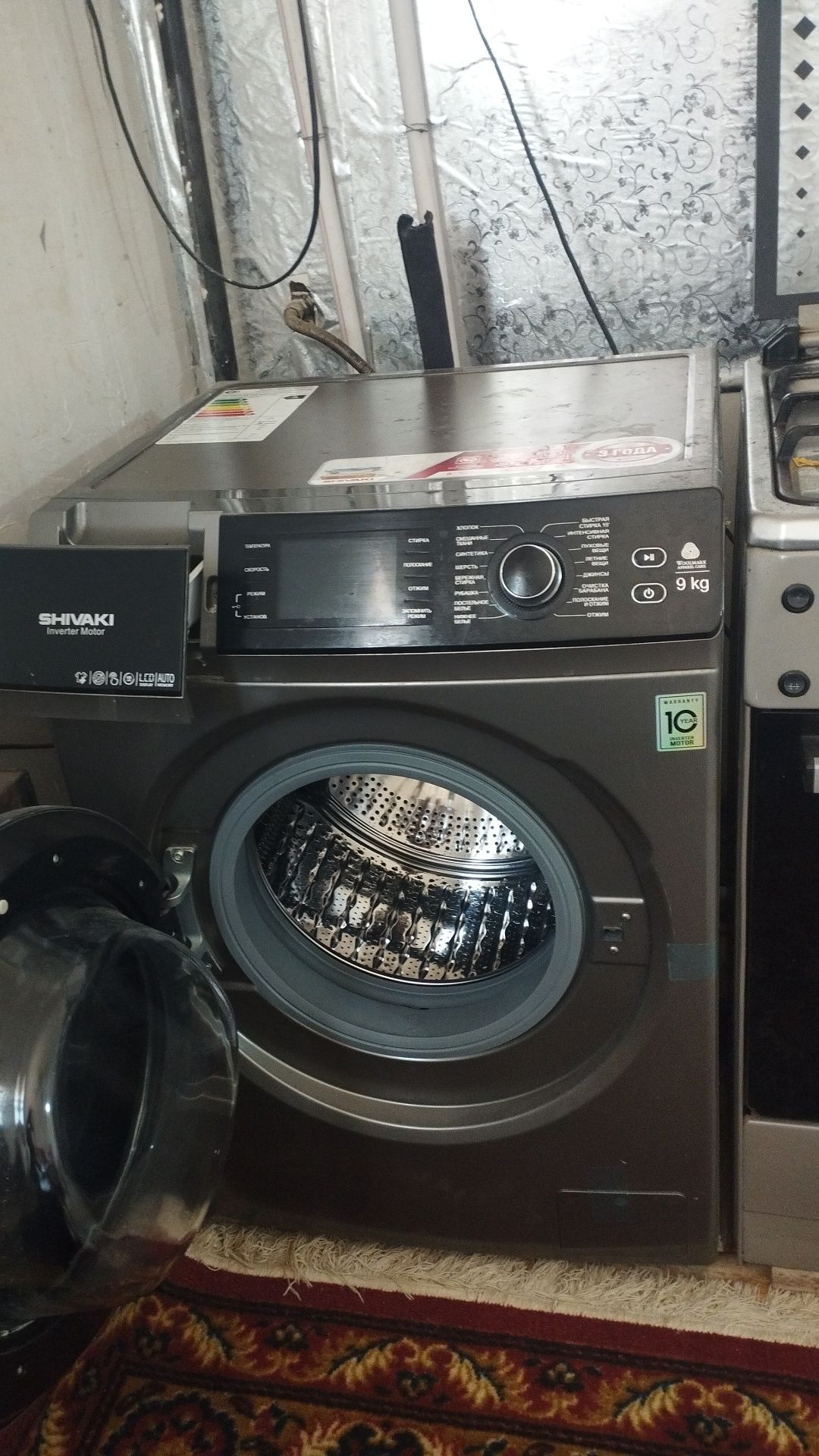 Kirmashin avtomat 9kg