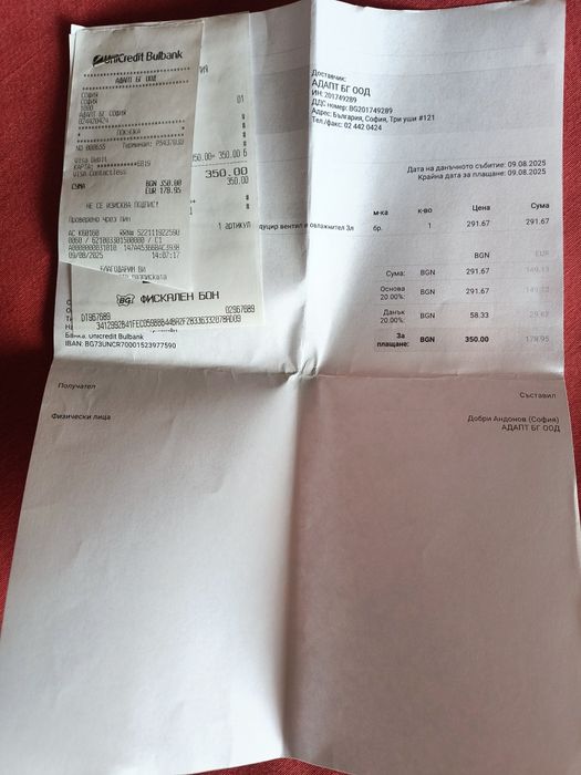 Кислородна бутилка с вентил 3 л