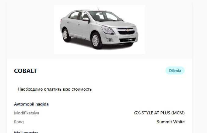 Cobalt GX-STYLE AT PLUS (MCM) Summit White 2025 salonda