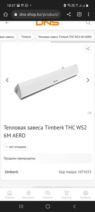 Теплавая завес обогреватель 70 кв/м и 100 кв/м. Новое стоит 120.000