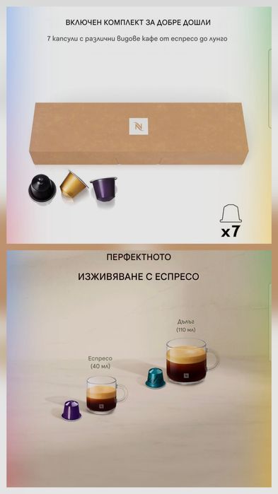 Krups Nespresso XN1108 Essenza Mini,капсули, 1260W,0.6л.