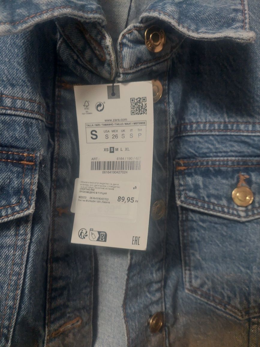 Дънкено яке Zara