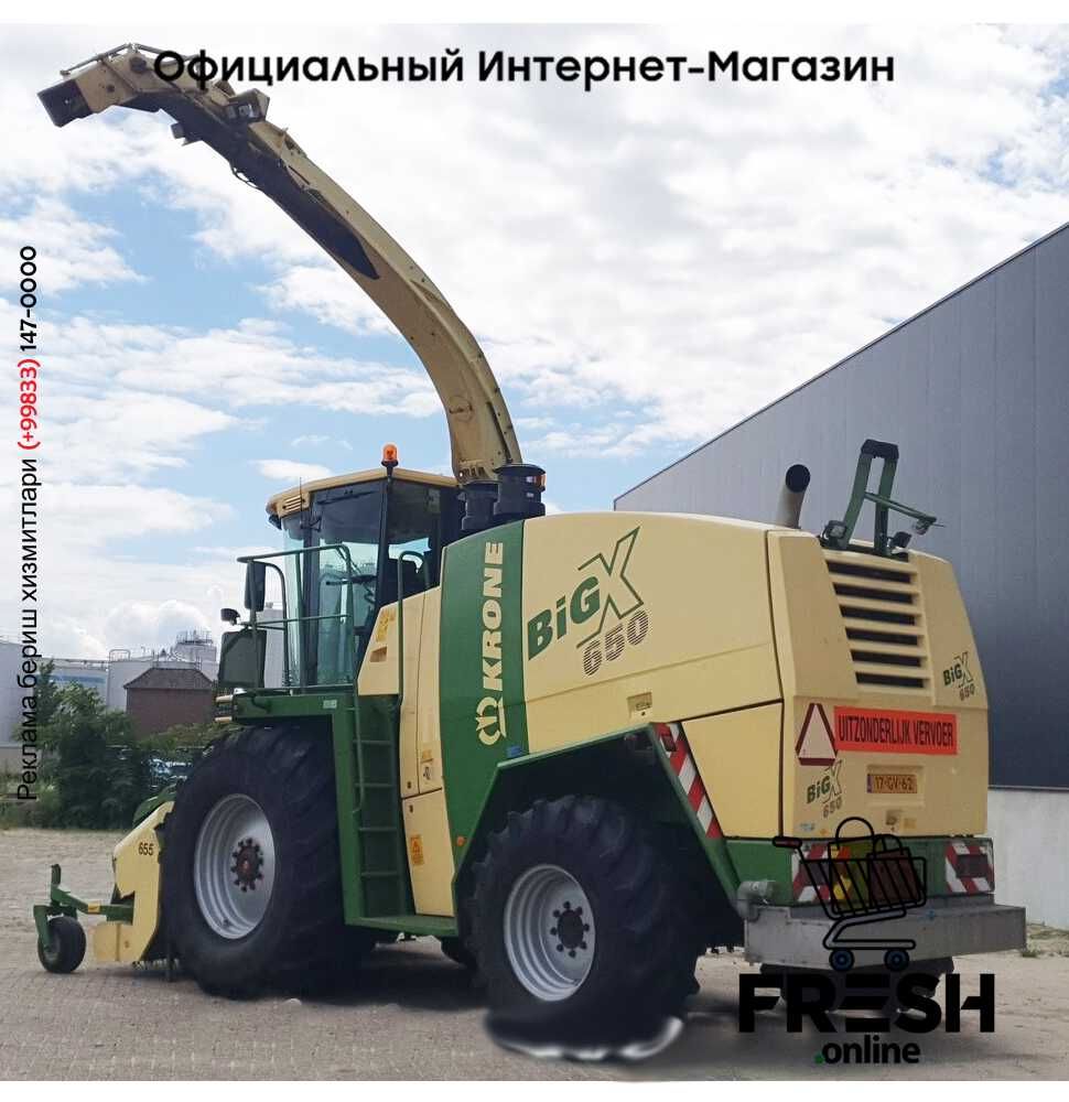 Сельхозтехника Krone BIG X 650 4X4 Кормоуборочный комбайн