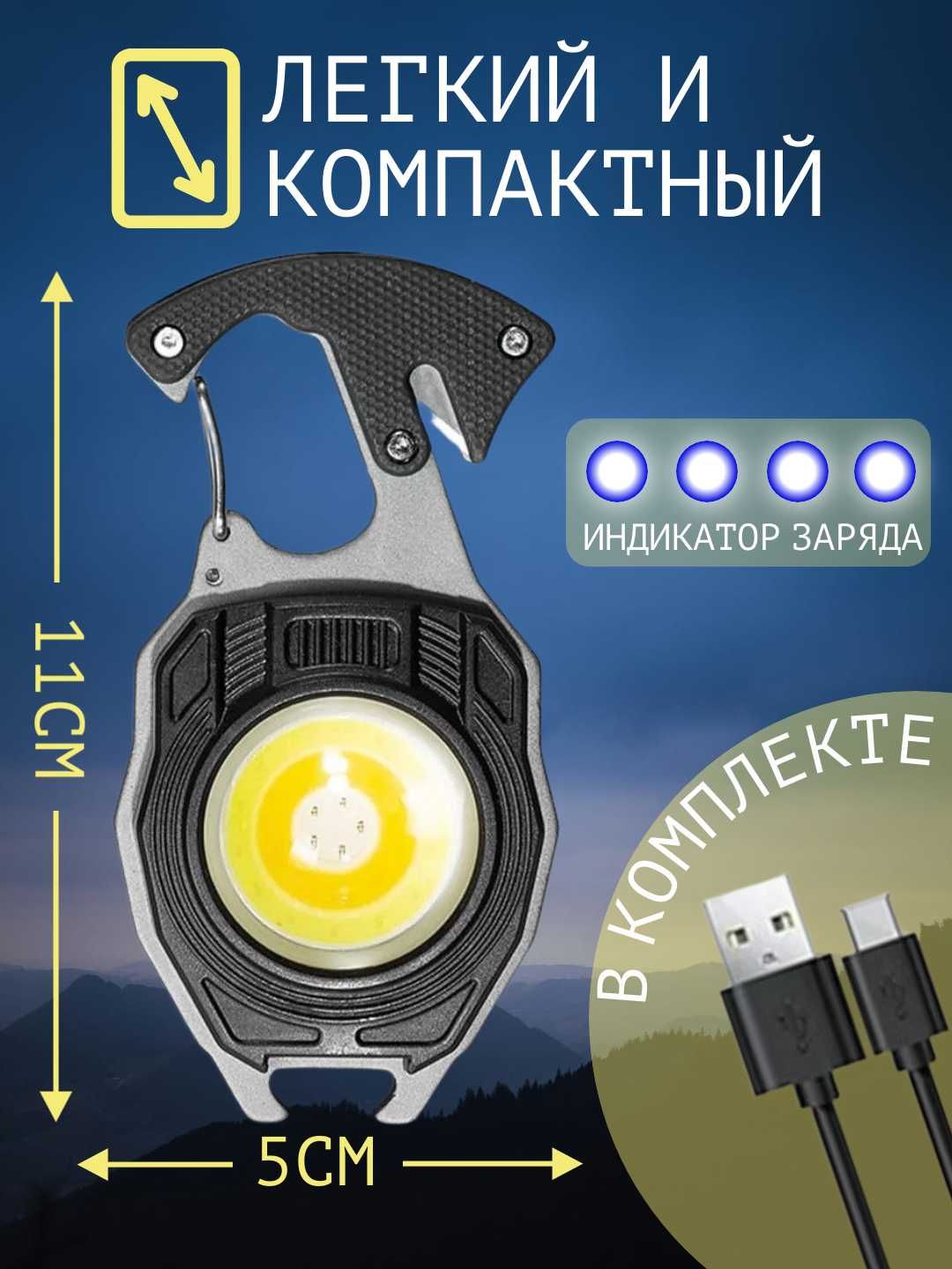 Фонарик-мультитул 7 в 1, водонепроницаемый для кемпинга, авто, рыбалки