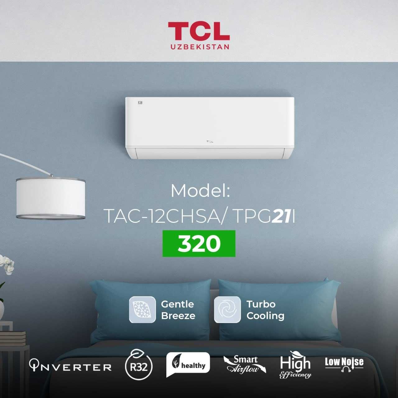 Кондиционеры TCL 12 c ИНВЕРТОРОМ в Мега Скидка  Оптовая цена +Доставка