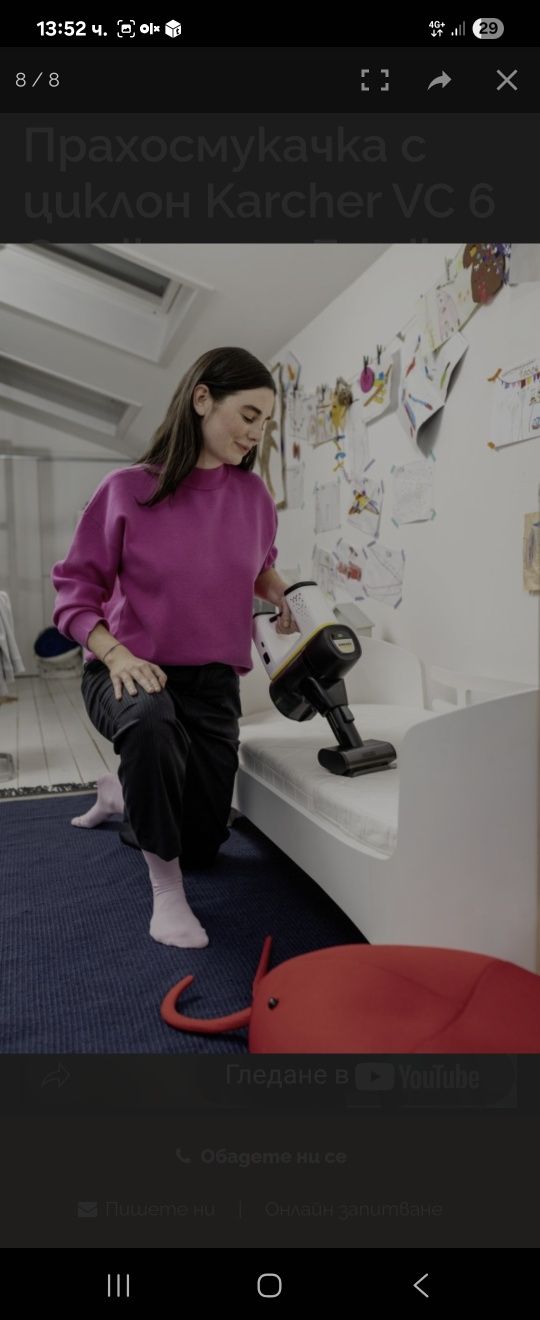 Нова безкабелна прахосмукачка с циклон Karcher V6 Cordless
