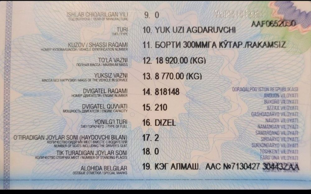 Камаз 5511 сотилади соз холатда