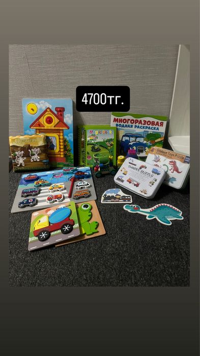 Продаются детские игрушки