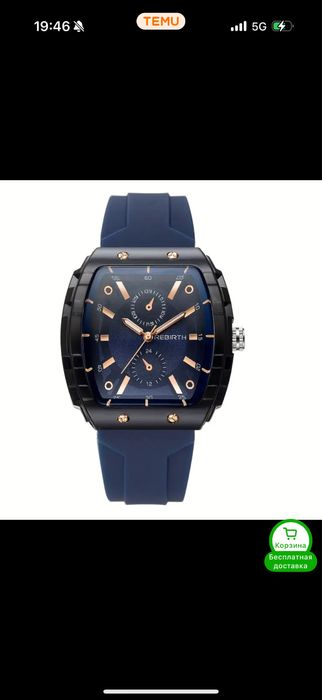 Часы г.Астана