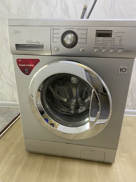 Продам стиральную машину LG