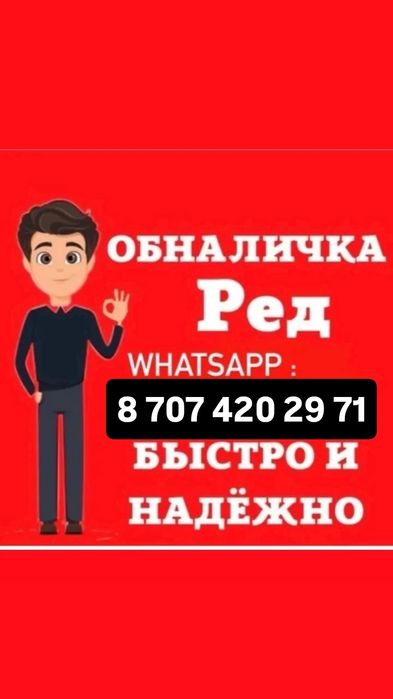 Бухгалтер онлайн