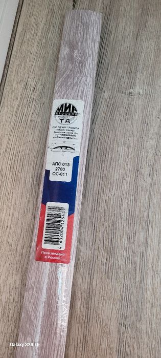 Порожная планка  стыкоперекрывающая