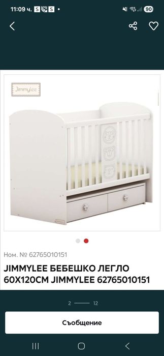 Дeтcĸo лeглo люлĸa JIMMYLEE + матрак 60/120cм