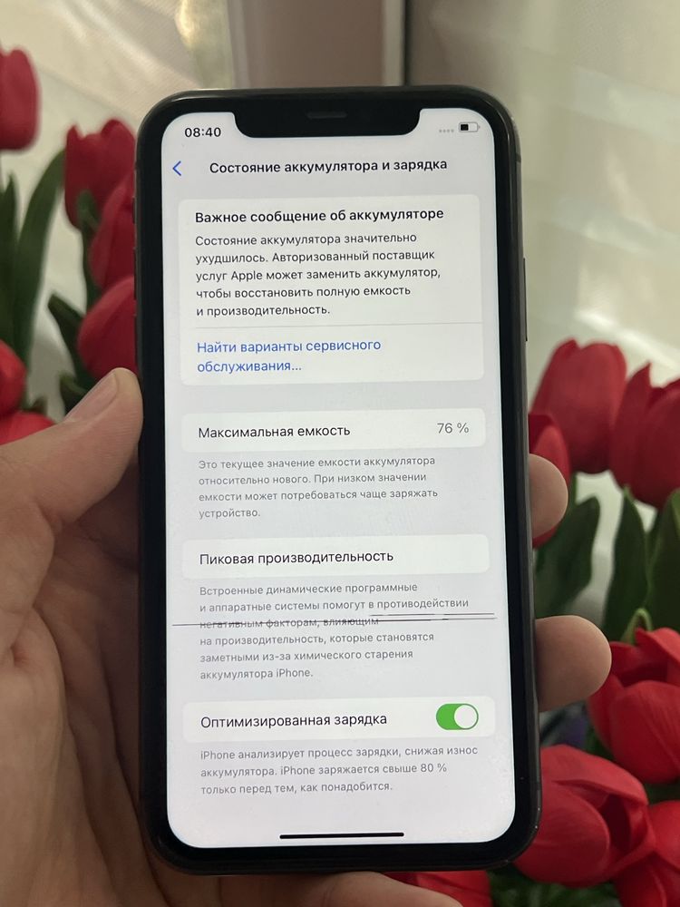 Айфон 11     128гб.