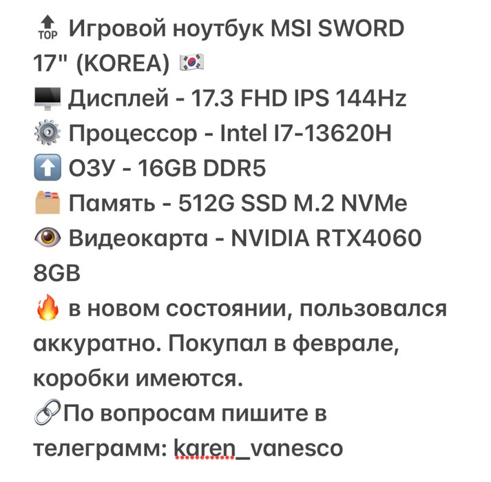 MSI KATANA 17 rtx 4060 8gb