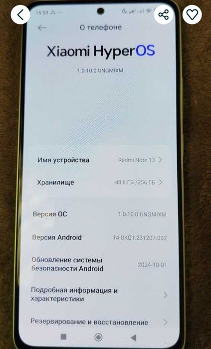 Redmi 13 not sotiladi