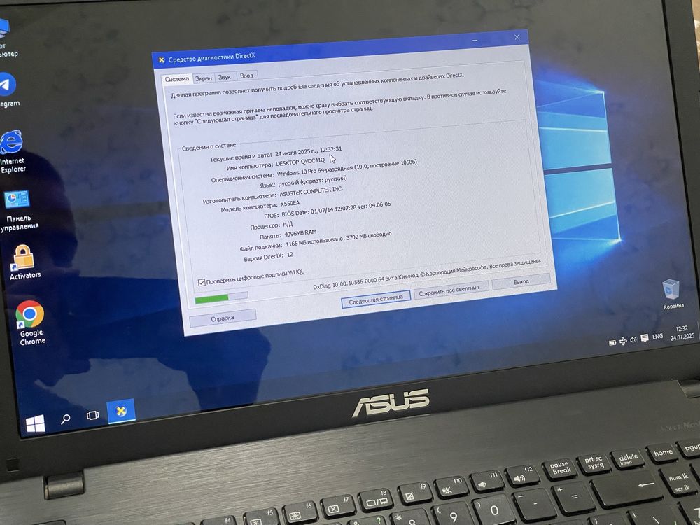 Notebook ASUS (Model: KUSDA) Arzon narxda tezda sotiladi