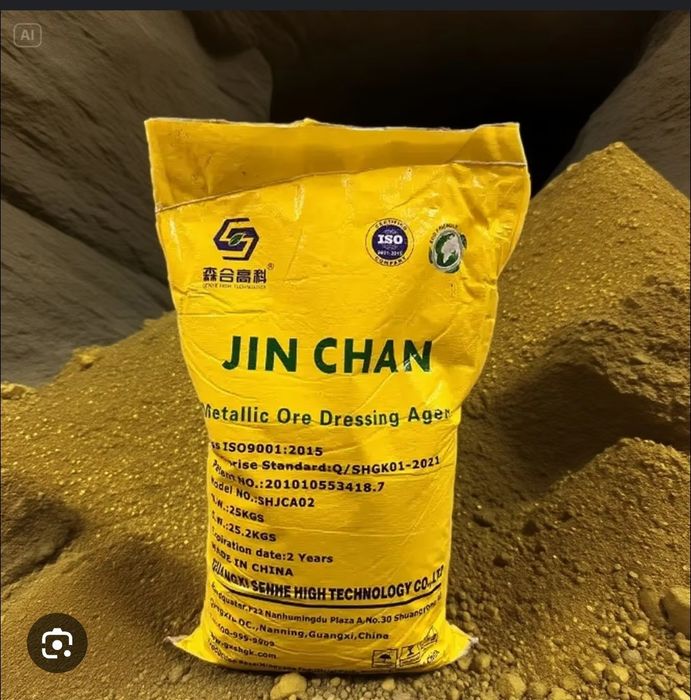 Reagent Жин чан 80$