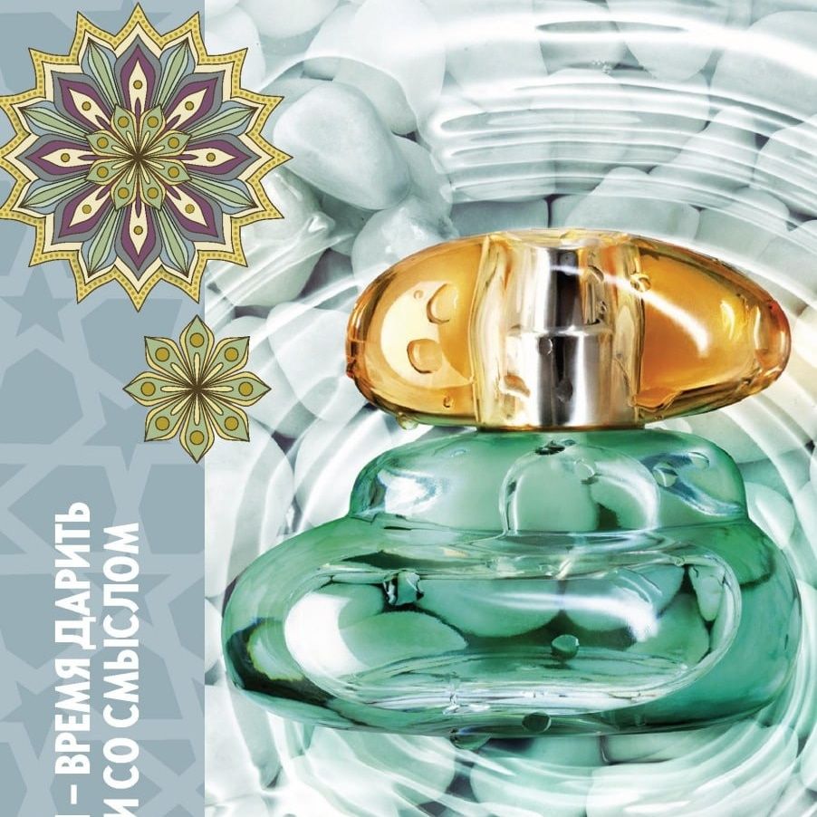 elvie Oriflame . dastavka
