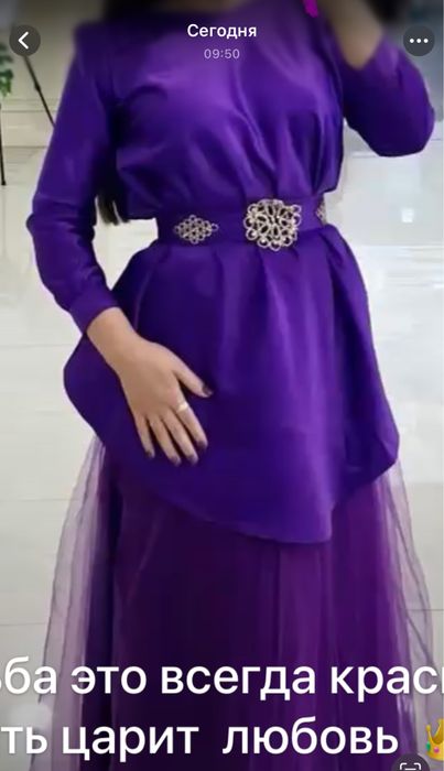 Атласовое платья на узату или для подружки невесты