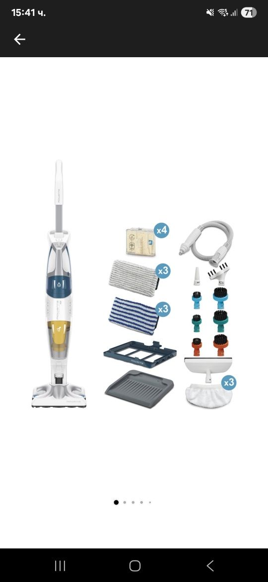 Прахосмукачка с пара Rowenta RY8561WH Clean & Steam Multi, 1700 W, Авт