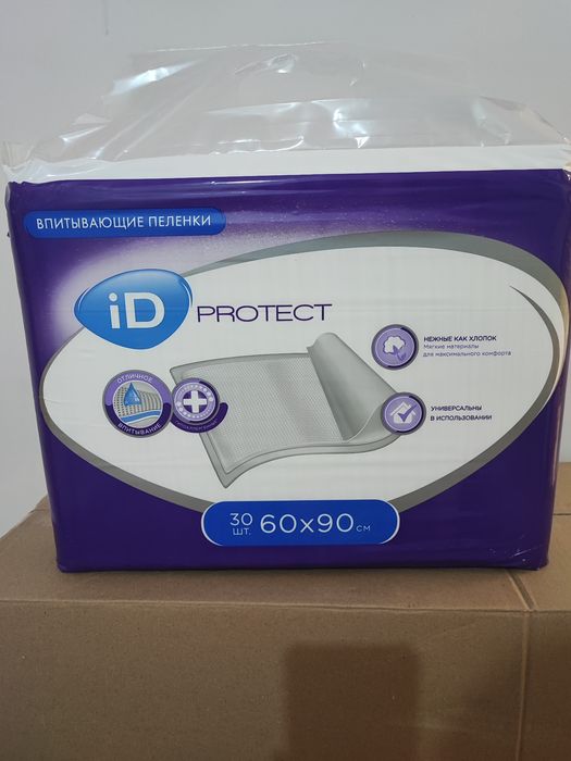 Пеленки ID 8упак