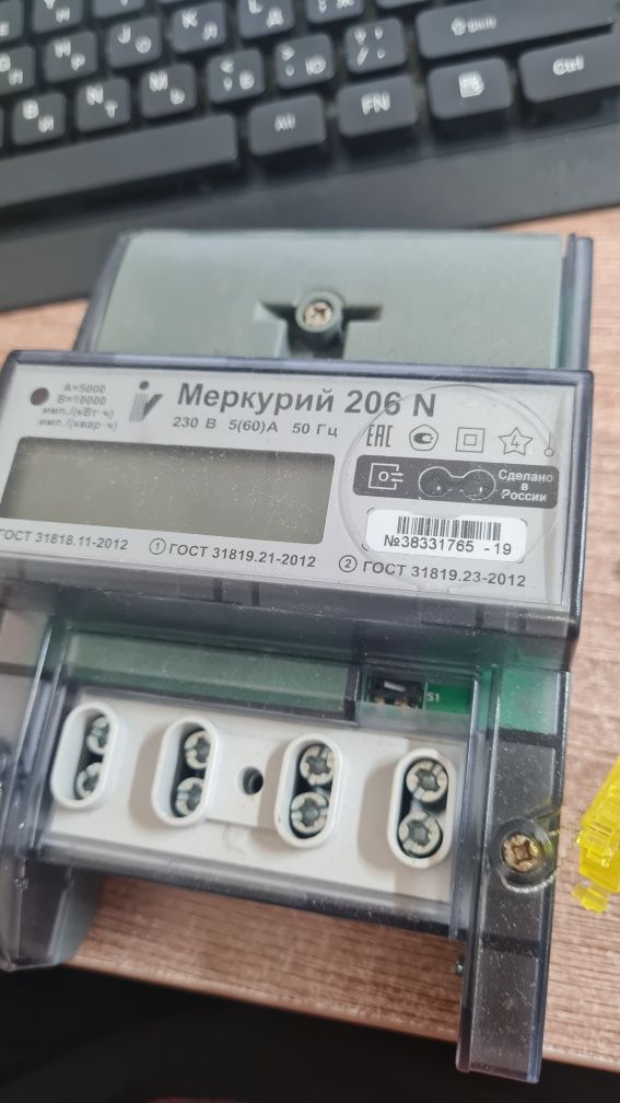 Счетчик меркурий