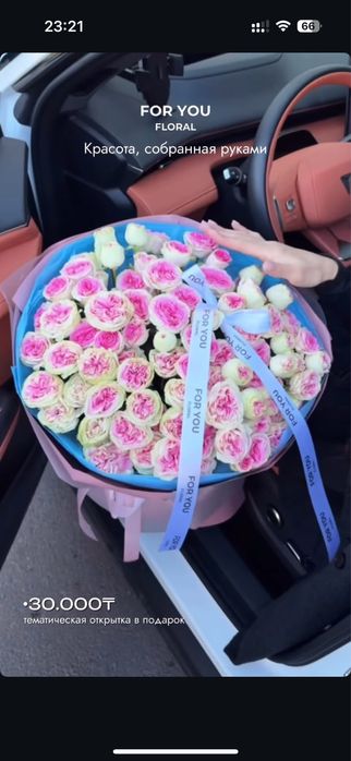 Продам цветы срочно 15000