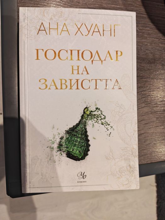 Продавам  книги.
