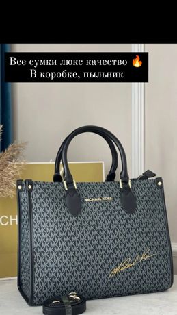 Женские сумки и кошельки. Luxe качество